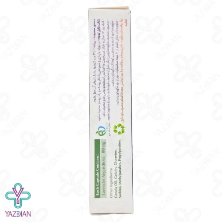 کپسول کاهش استرس لاسرین تکین پارس فارمد - 40 عددی