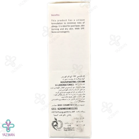 ویرایش جزئیات محصول - کرم ترمیم کننده پوست اچ ال - 30 میلی لیتر