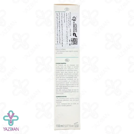 شامپو موهای چرب آرژیل دوس هگور - 150 میلی لیتر