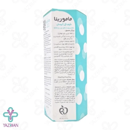 کرم ژل آبرسان پوست چرب و مختلط ماموریتا - 60 میلی لیتر