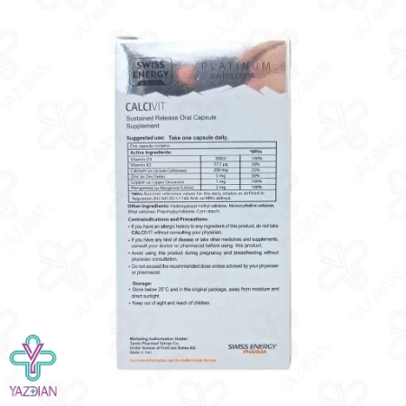 کپسول مفاصل کلسی ویت سوئیس انرژی - 30 عددی