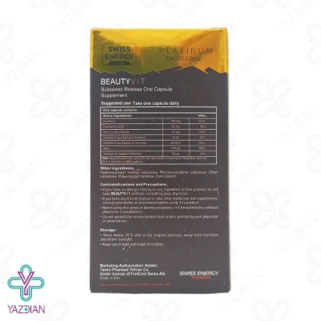 کپسول ضد ریزش مو بیوتی ویت سوئیس انرژی - 30 عددی