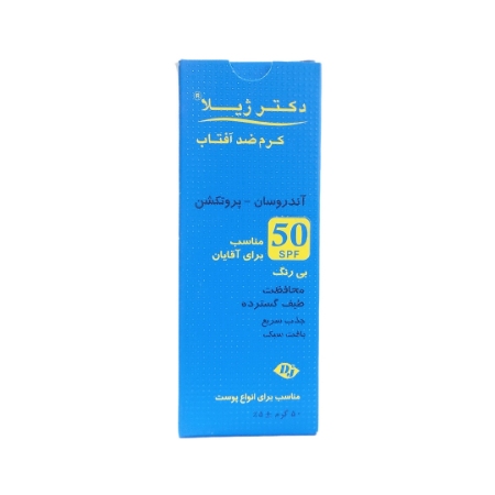 کرم ضد آفتاب آقایان SPF50 دکتر ژیلا - بی رنگ