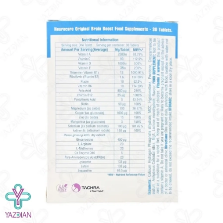 قرص برین بوست نوروکر لیلیا هلث کر - 30 عددی