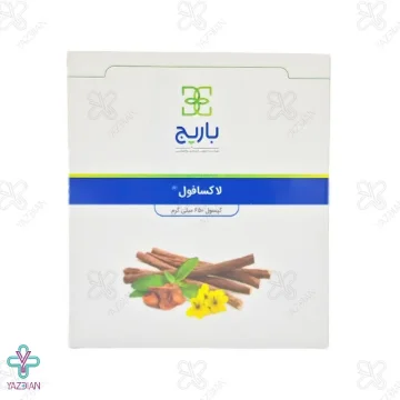 کپسول ملین لاکسافول باریج اسانس - 30 عددی