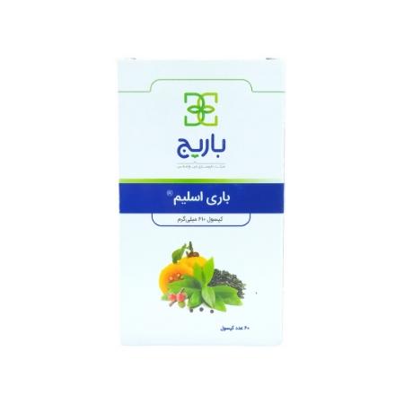 کپسول چربی سوز گیاهی باری اسلیم 610 باریج اسانس - 60 عددی