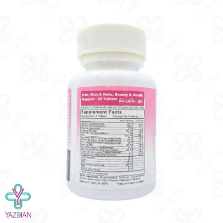  قرص تقویت پوست مو ناخن اسکین هیر نیلز نکست ساپلمنت - 30 عددی