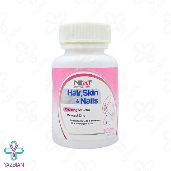  قرص تقویت پوست مو ناخن اسکین هیر نیلز نکست ساپلمنت - 30 عددی