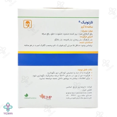 ساشه ضد سرفه و گلو درد تارتونیک باریج اسانس - 10 عددی