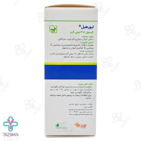 کپسول کبد لیورهیل 306 میلی گرم باریج - 30 عددی