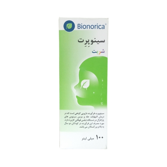 شربت ضد سرفه سینوپرت بیونوریکا - 100 میلی لیتر 