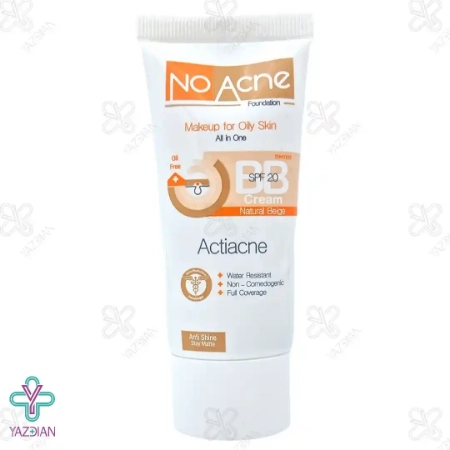 بی بی کرم SPF20 فاقد چربی نو آکنه - بژ طبیعی