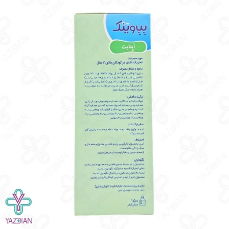  شربت اشتها آور اپتایت بب وینک دکتر عبیدی - 150 میلی لیتر 