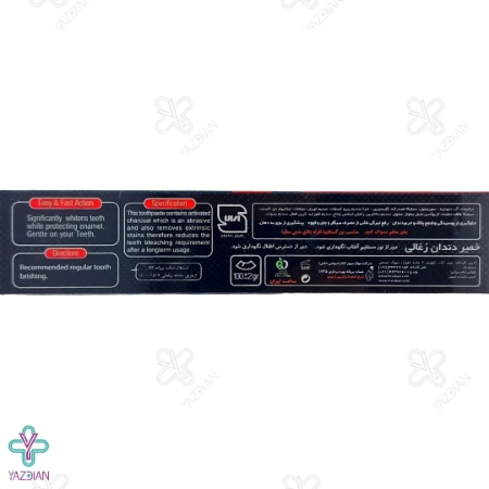 خمیر دندان زغالی کنلامکس - 100 گرم