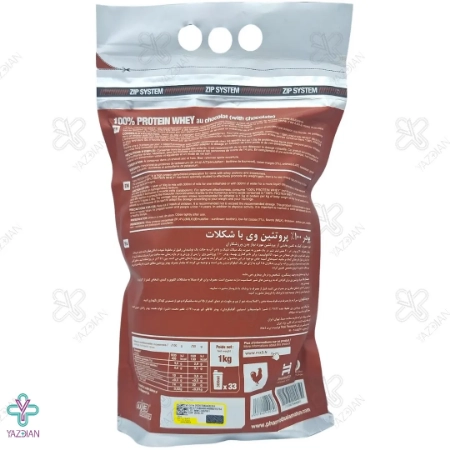  پودر پروتئین وی 100 درصد ام ایکس 3 (MX3) شکلاتی - 1000 گرم 