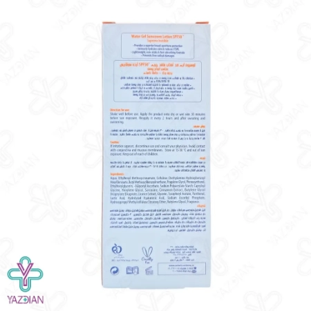 لوسیون ضد آفتاب آبرسان فاقد چربی SPF 50 آکوا نیوژن آردن سولاریس - بی رنگ