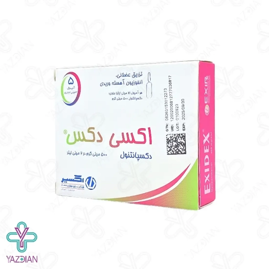 آمپول تقویت مو دکسپانتنول 500 ( اکسی دکس ) اکسیر - 5 عددی