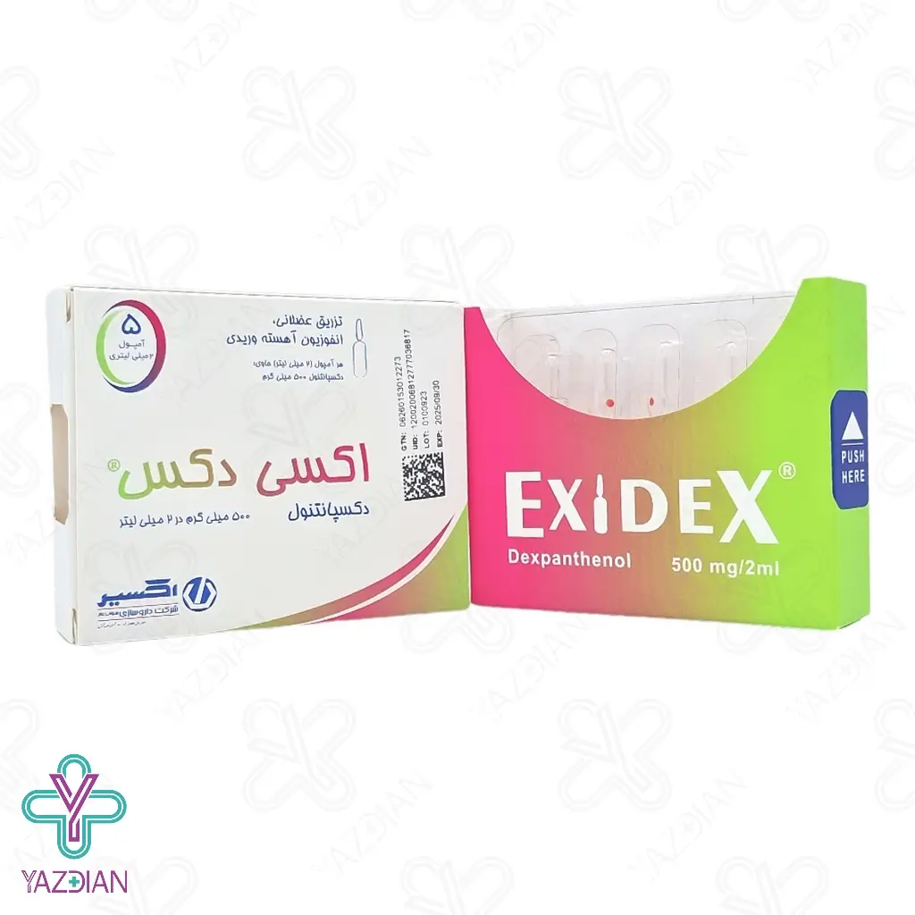 آمپول تقویت مو دکسپانتنول 500 ( اکسی دکس ) اکسیر - 5 عددی
