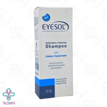 شامپو شستشوی پلک و مژه آیسول - 70 میلی لیتر 