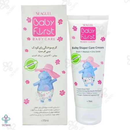 کرم سوختگی پا کودک بیبی فرست سی گل - 75 میلی لیتر