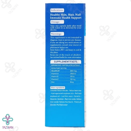 سافت ژل سلنیوم پلاس دانا - 60 عددی