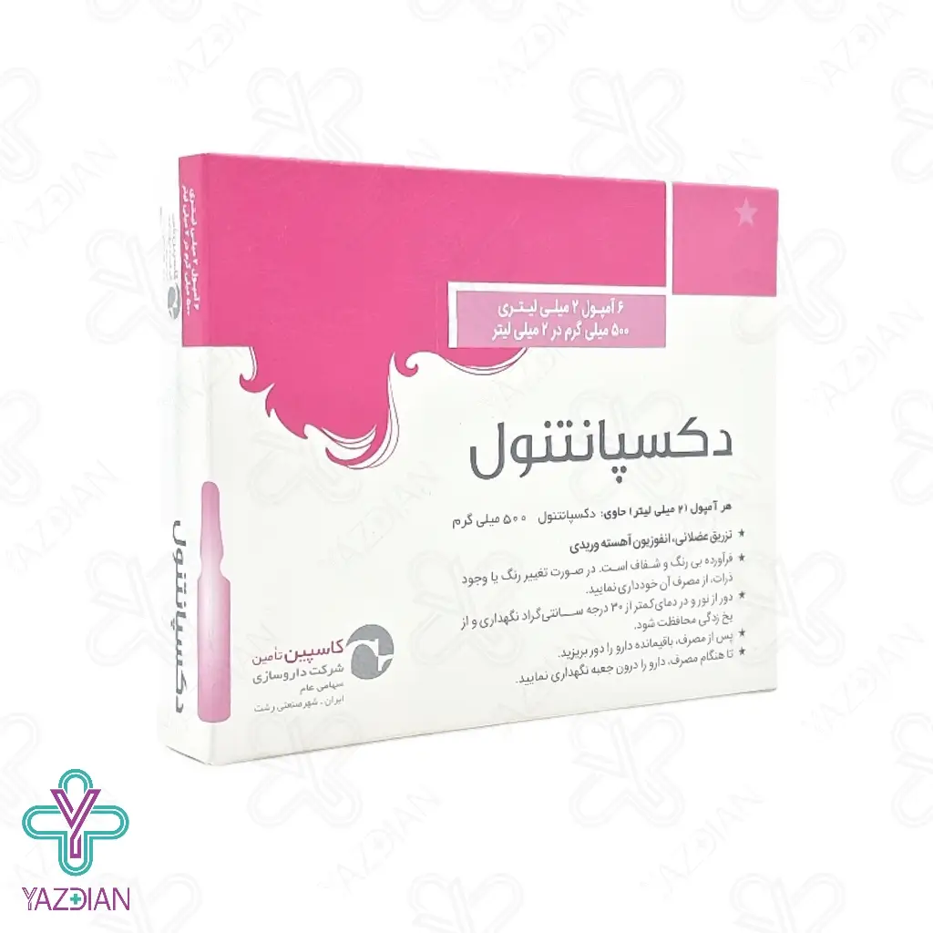 آمپول تقویت مو دکسپانتنول کاسپین - 6 عددی