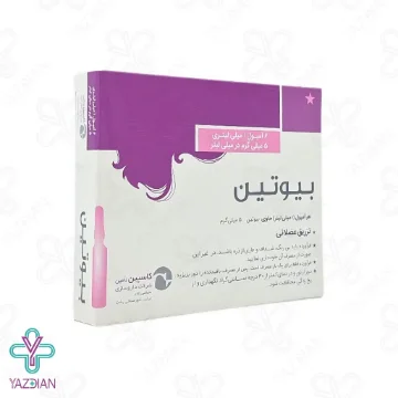 آمپول تقویت مو بیوتین 5 کاسپین - 6 عددی