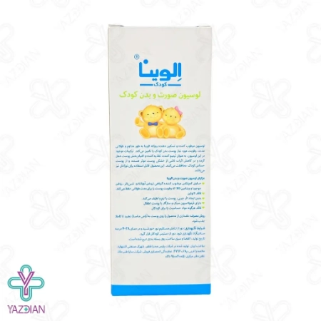 لوسیون بدن کودک الوینا - 250 میلی لیتر
