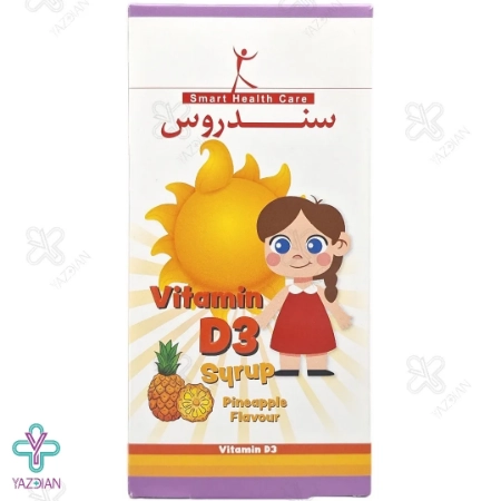 شربت ویتامین د3 سندروس - 200 میلی لیتر