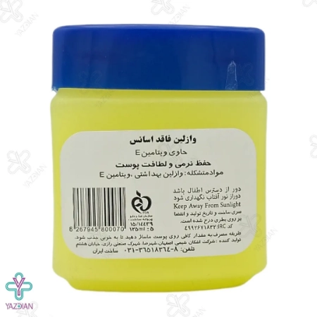 وازلین معطر ساج - 120 میلی لیتر