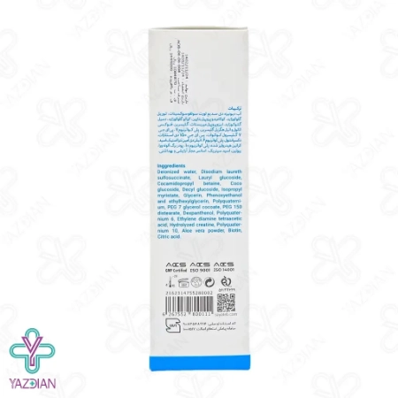 شامپو سر و بدن کودک الوینا - 250 میلی لیتر