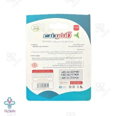  نخ دندان فوق نازک پرونامل کانفیدنت - 70 متر