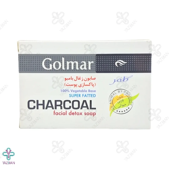 صابون زغال بامبو گلمر - 115 گرم