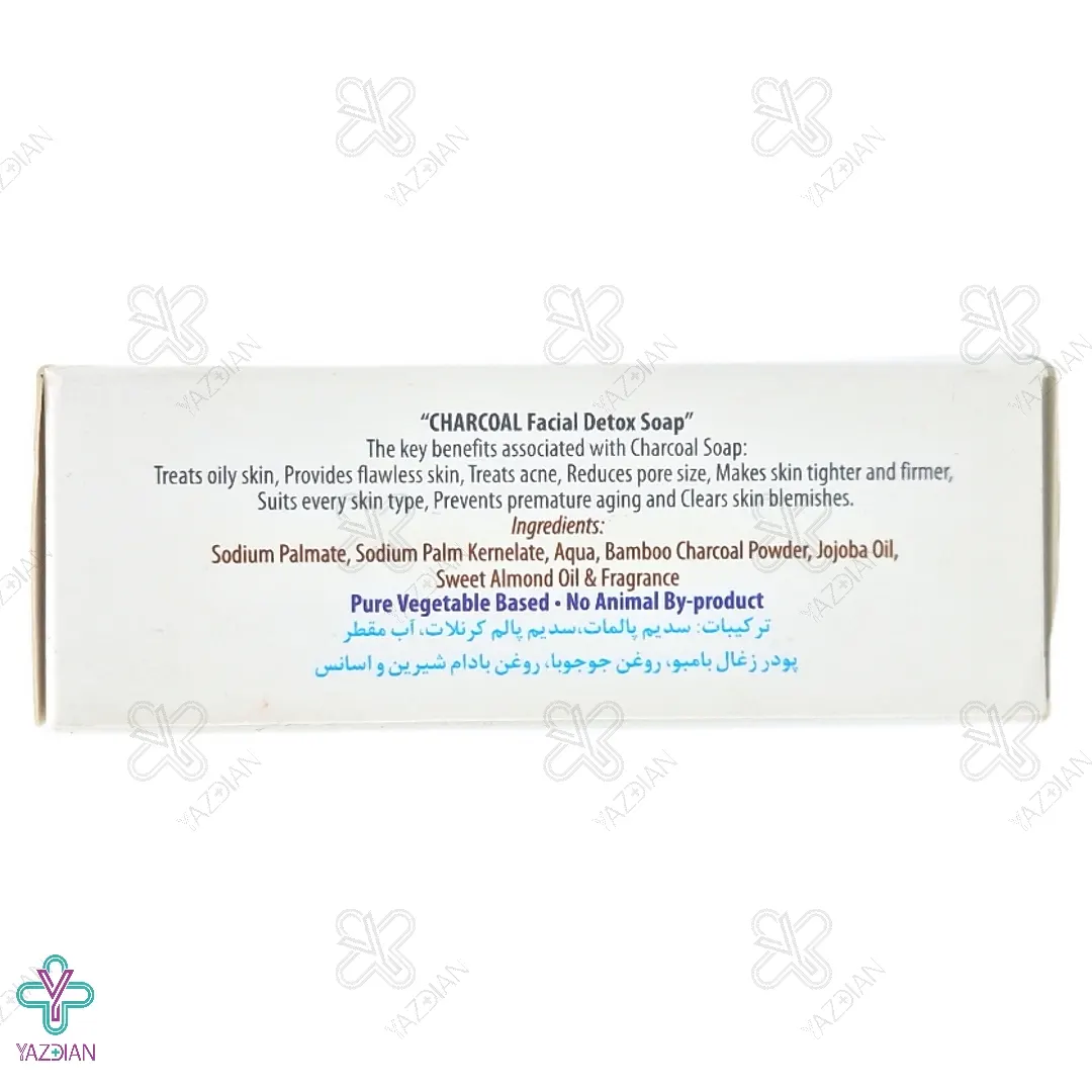 صابون زغال بامبو گلمر - 115 گرم