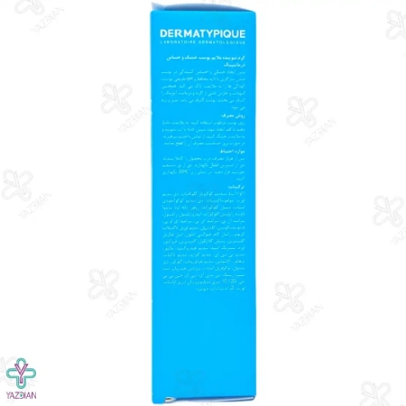 کرم شوینده ملایم پوست خشک و حساس درماتیپیک - 200 میلی لیتر