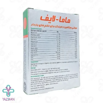 کپسول مولتی ویتامین پریناتال ماما لایف لایف آن - 30 عددی