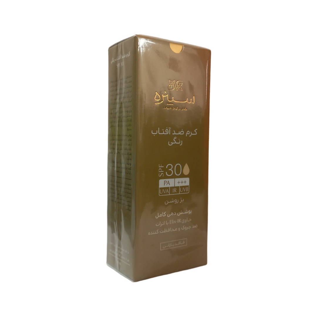 کرم ضد آفتاب SPF30 سینره مناسب انواع پوست - بژ روشن