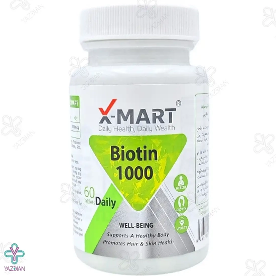قرص بیوتین 1000 میکروگرم ایکس مارت - 60 عددی
