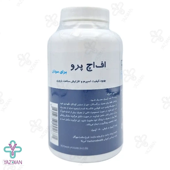  کپسول تقویت باروری آقایان اف اچ پرو فیرهون هلث - 180 عددی