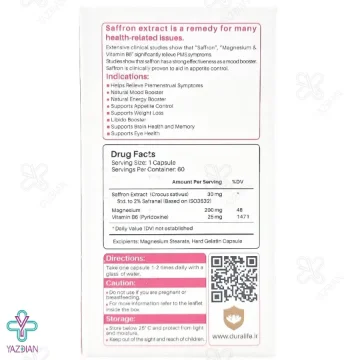 کپسول سافرون منیزیم ب 6 دورالایف فاران شیمی - 60 عددی