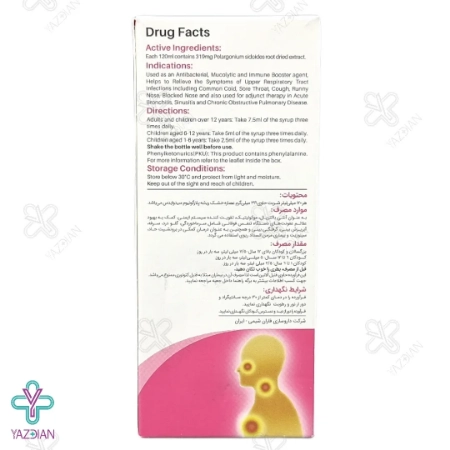 شربت ضد سرفه و سرما خوردگی بزرگسال پلاروکا فاران شیمی - 120 میلی لیتر 