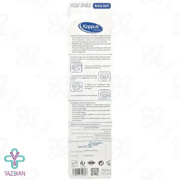  مسواک پیور اسمایل کاپوس اورال کر - برس خیلی نرم 