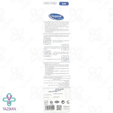 مسواک پیور اسمایل کاپوس اورال کر - برس نرم 