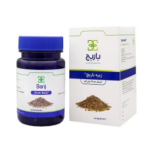 تصویر  کپسول کاهش وزن زیره 25 میلی گرم باریج اسانس - 60 عددی