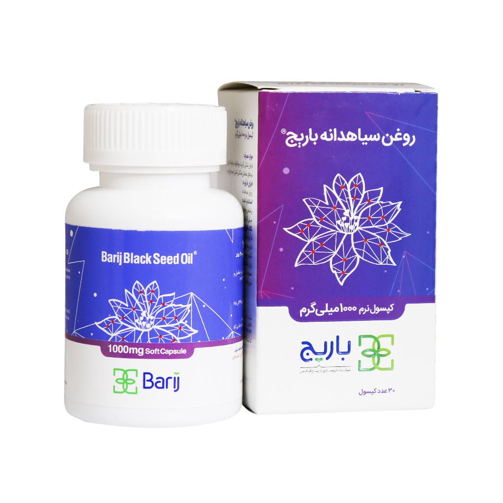 تصویر  کپسول نرم سیاهدانه (بلکسید) باریج اسانس - 30 عددی