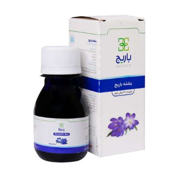 تصویر  شربت ضدسرفه گل ‎بنفشه باریج اسانس - 60 میلی لیتر
