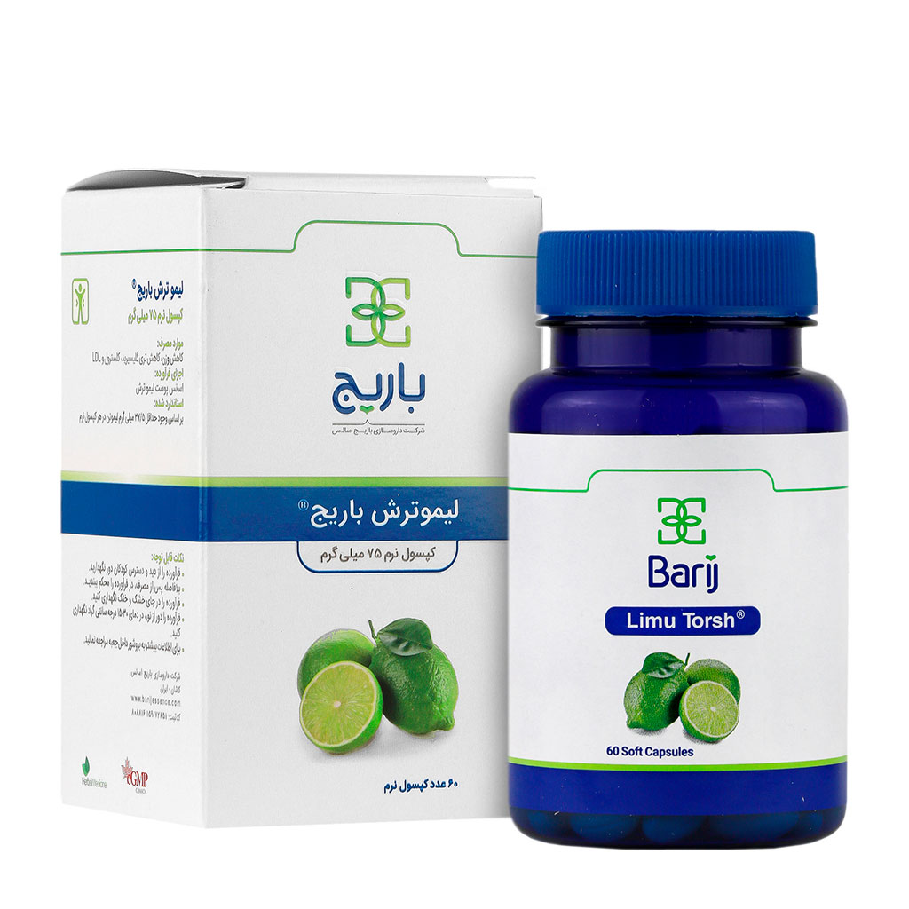 تصویر  کپسول کاهش وزن لیمو ترش 75 میلی گرم باریج اسانس - 60 عددی