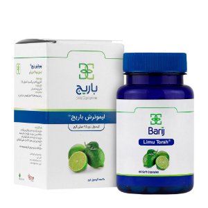 تصویر  کپسول کاهش وزن لیمو ترش 75 میلی گرم باریج اسانس - 60 عددی