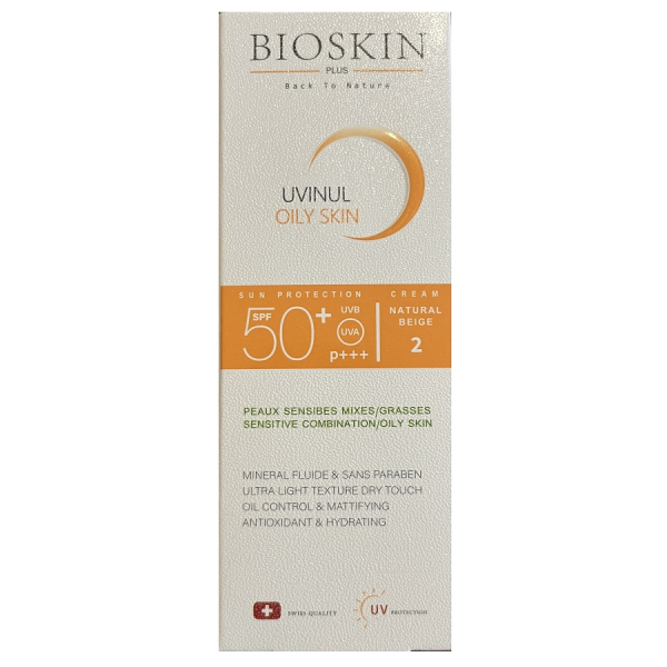تصویر  کرم ضد آفتاب SPF 50  فاقد چربی بایو اسکین پلاس - بژ طبیعی 