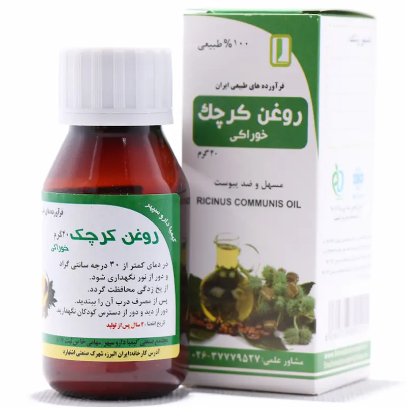 تصویر  روغن کرچک ملین خوراکی